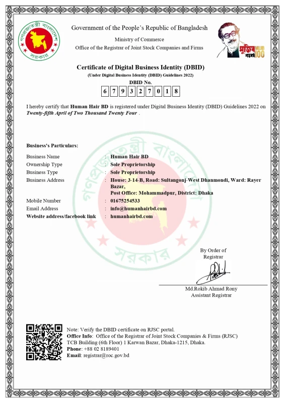 DBID Certificate 1