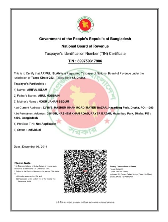 Tin Certificate 1